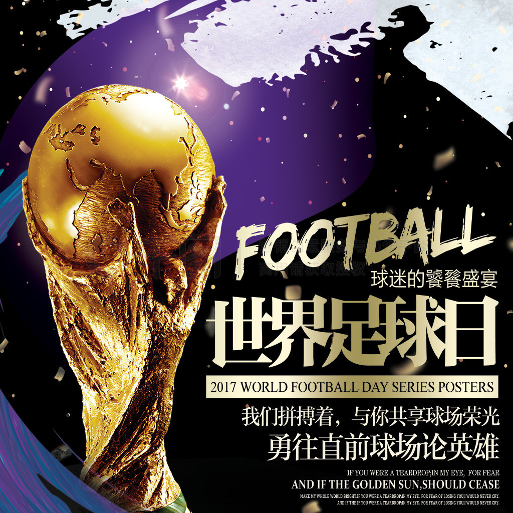 程中任