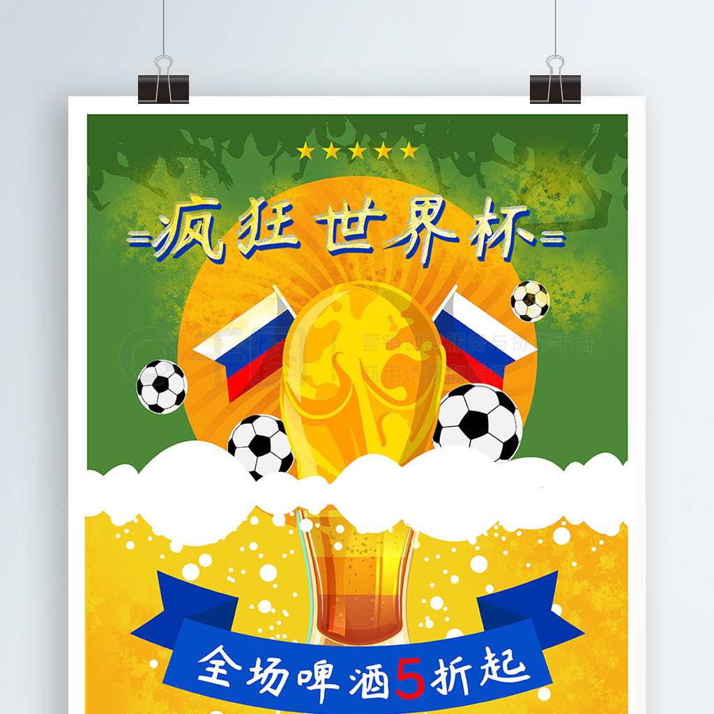 辉煌