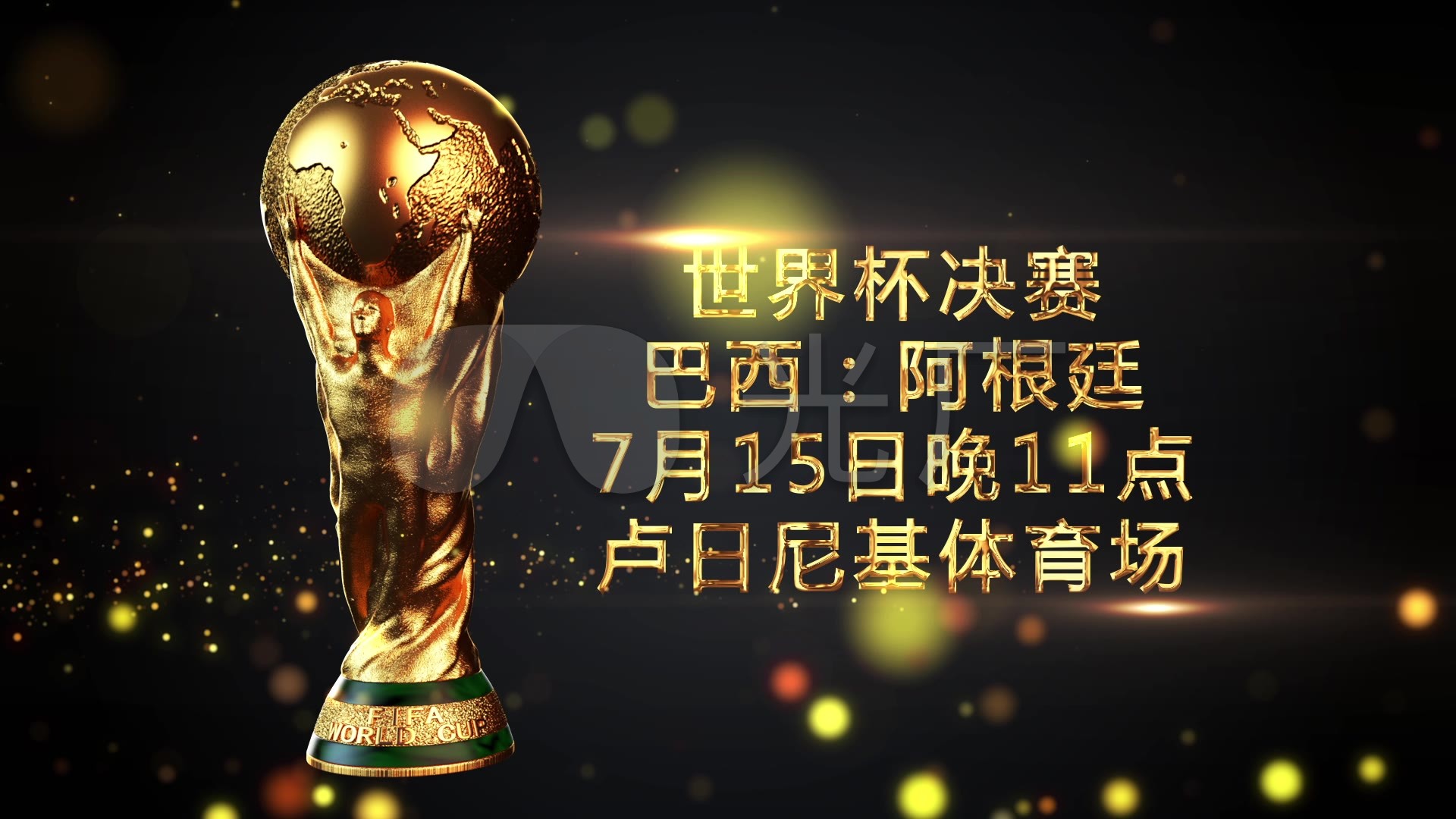 格勒布迪纳