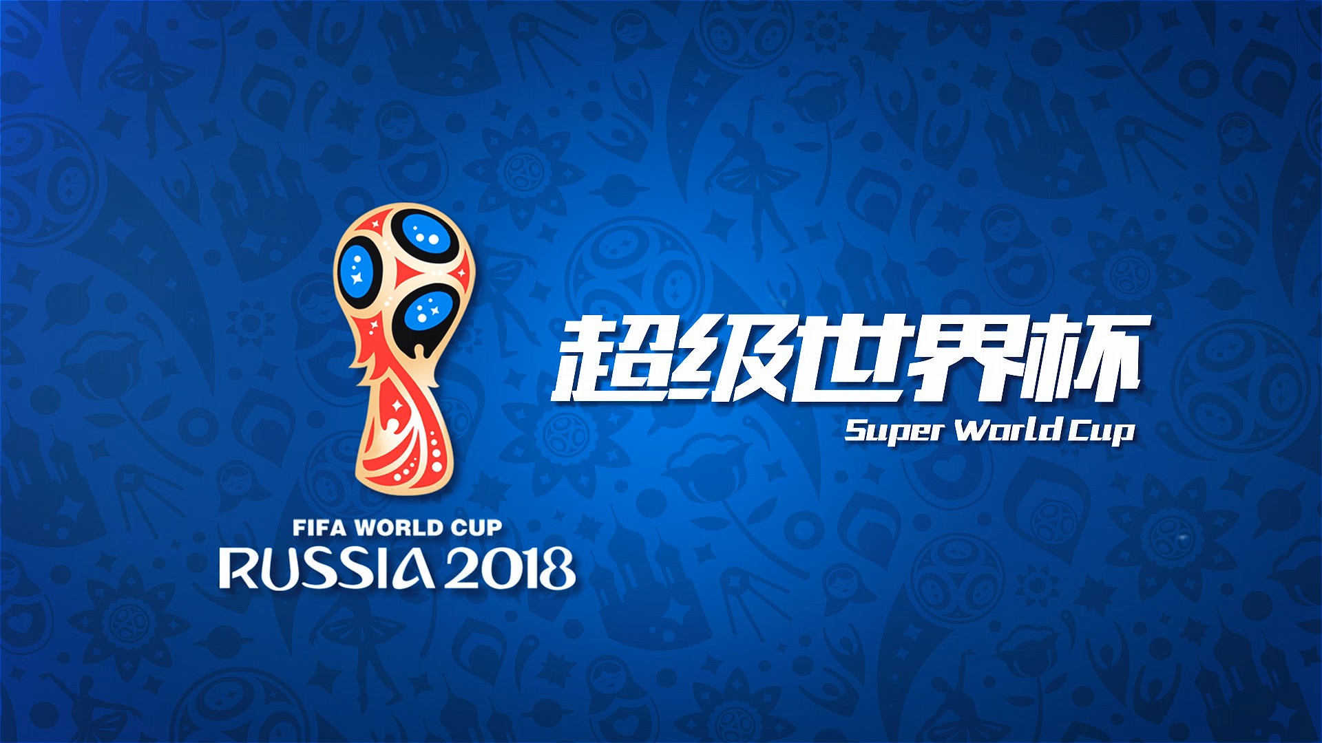 我们可以