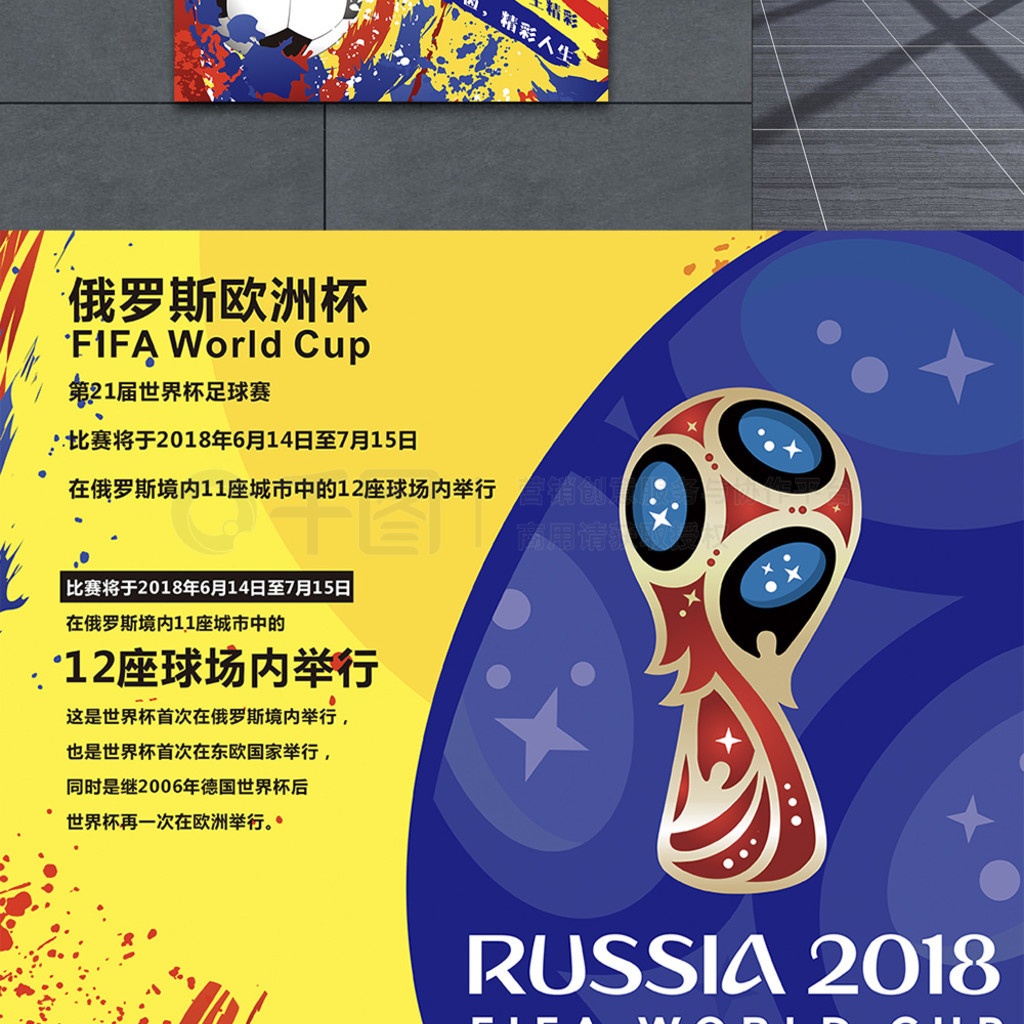 斯米兰