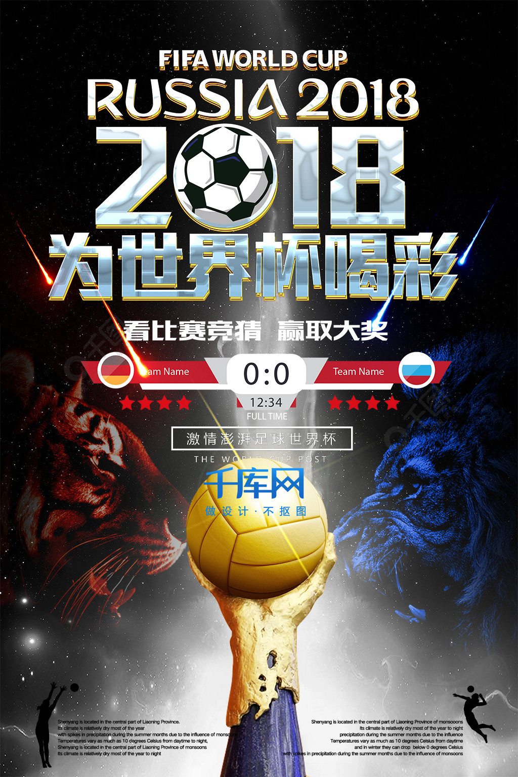 的加入成