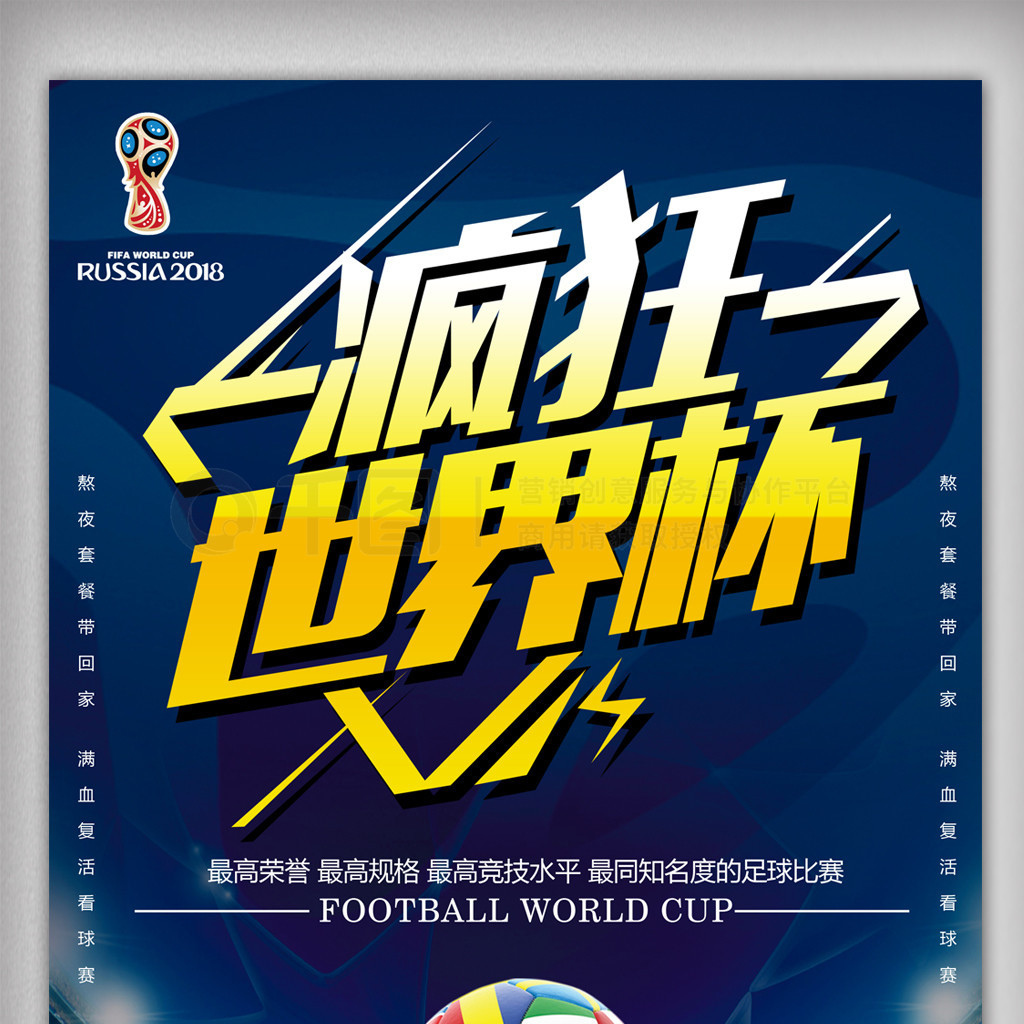以来都是众