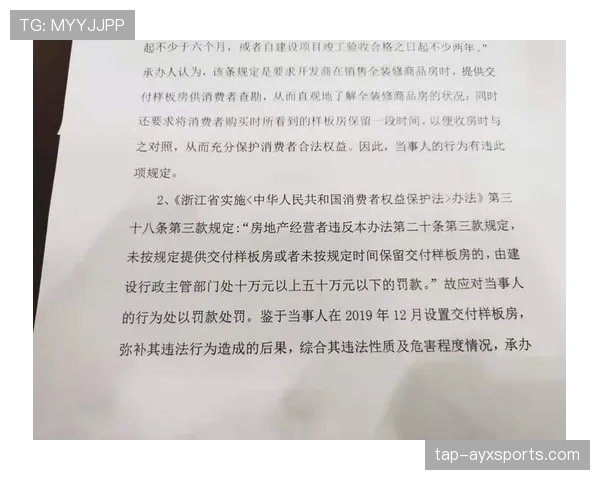 少于规定人数比赛如何判罚？规则拆解