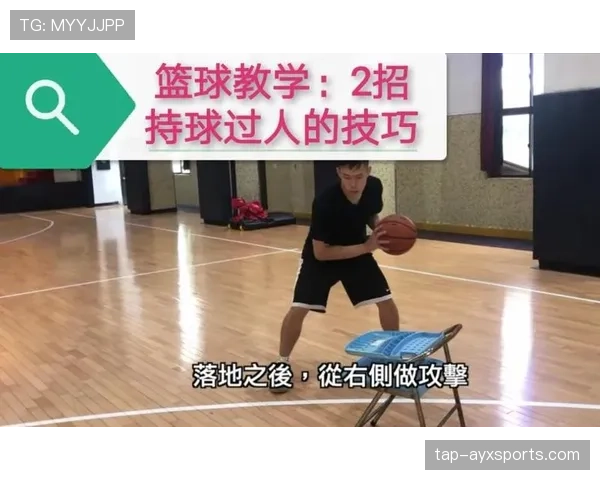 篮球持球规则详解：如何正确判定持球时间与动作