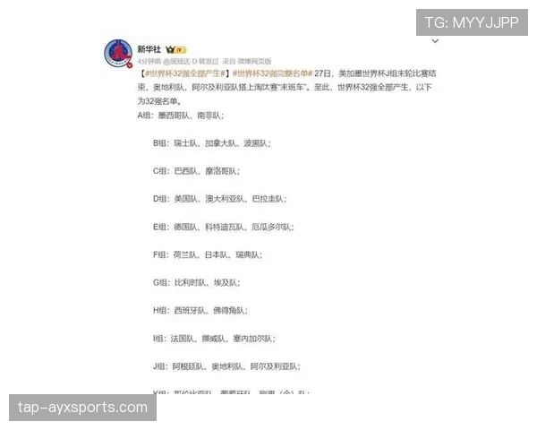 世界杯F组出线名单确认:三支球队进入32强 世界杯F组出线名单确认:三支球队进入32强