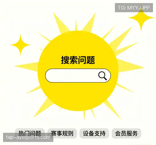 常见问题解答